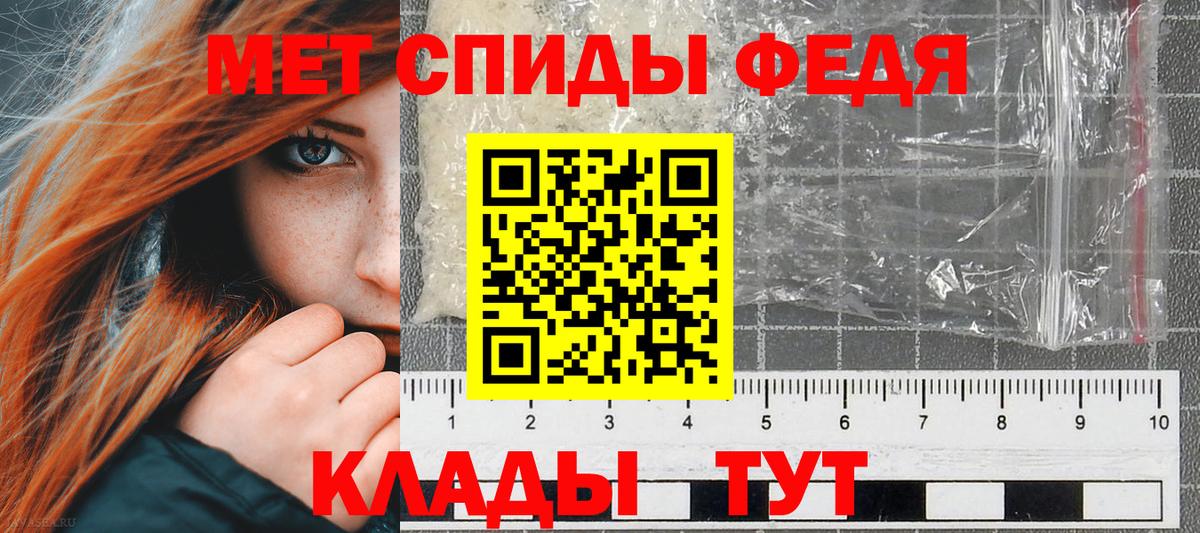 АМФЕТАМИН 97% Строитель