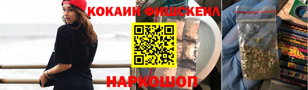 Строитель  Кокаин Перу  Cocaine  Вход с VPN  Cocaine 99% 