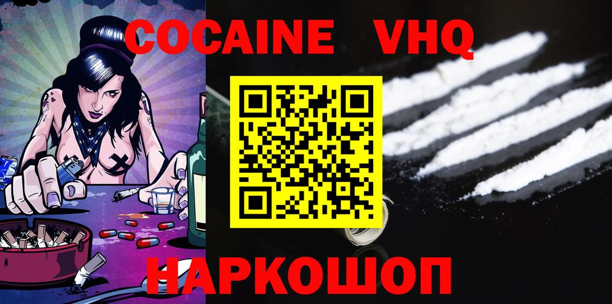 COCAIN Эквадор Строитель