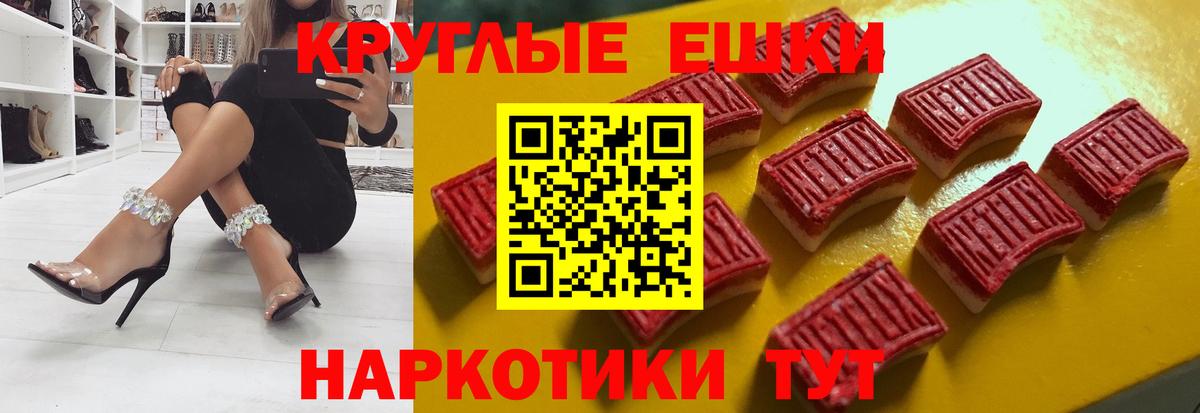 Строитель  Экстази 99%  MEGA вход  Вход с VPN  Ecstasy MDMA  Экстази 