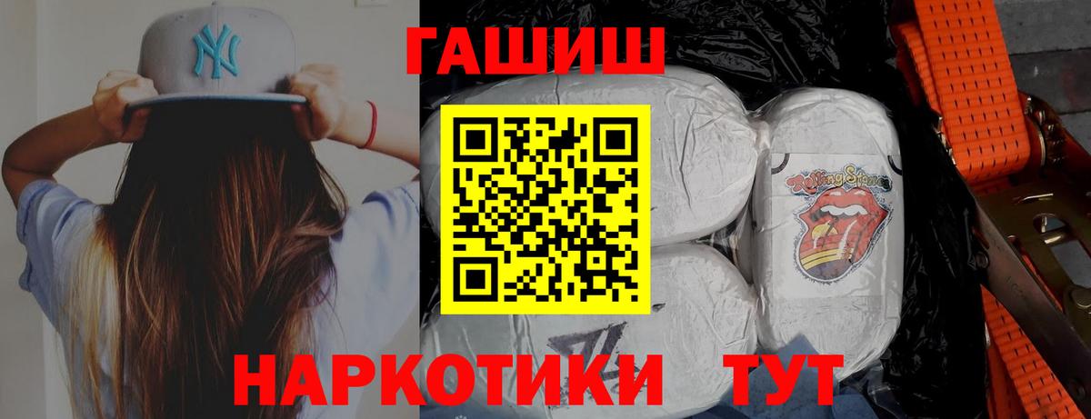 Гашиш убойный Строитель