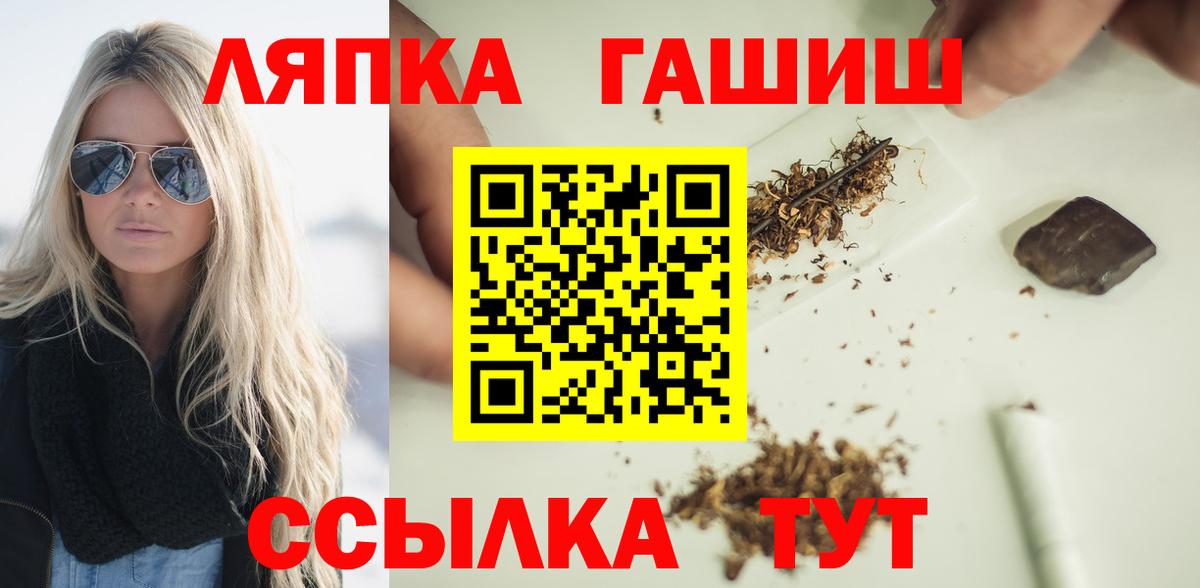 Гашиш Premium  ГАШИШ индика сатива  Вход с VPN  Строитель 
