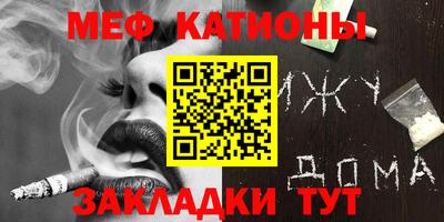 прущая мука Пыть-Ях