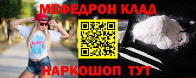 прущая мука Пыть-Ях