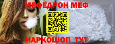 прущая мука Пыть-Ях