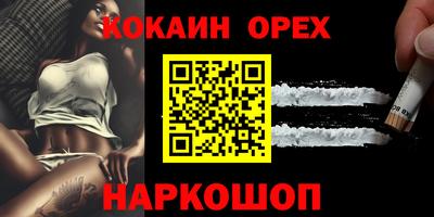 дистиллят марихуана Пушкино