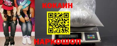 кокаин перу Рузаевка