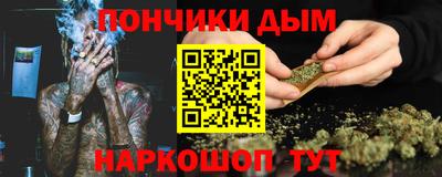 прущая мука Пыть-Ях