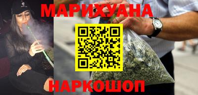 дистиллят марихуана Пушкино