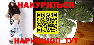дистиллят марихуана Пушкино