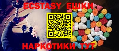 кокаин перу Рузаевка