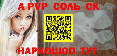 прущая мука Рязань