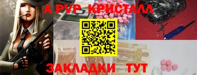 прущая мука Пыть-Ях