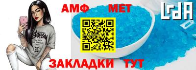 прущая мука Пыть-Ях