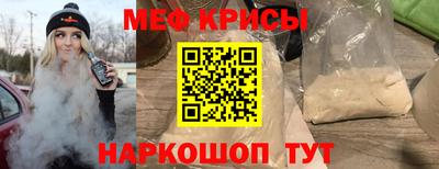 прущая мука Пыть-Ях