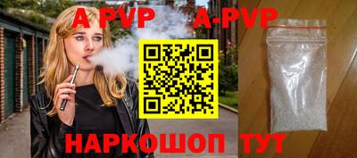 дистиллят марихуана Пушкино