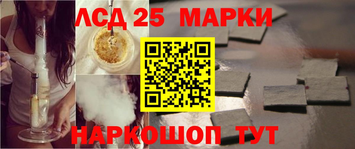 Строитель  ЛСД экстази кислота  Вход с VPN  Лсд 25 экстази ecstasy 