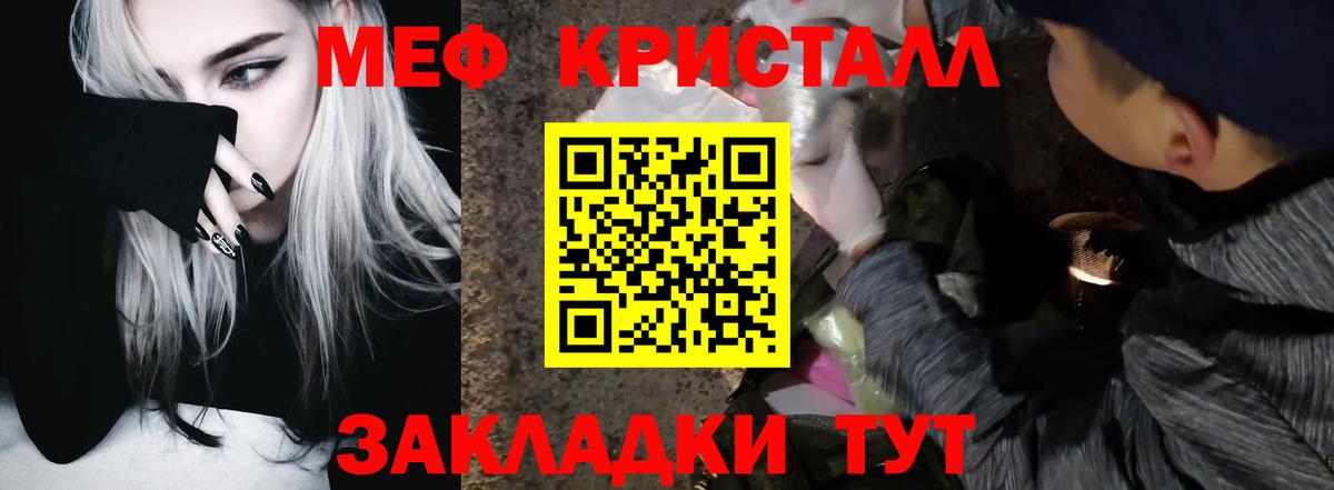 Строитель  МЕФ  МЯУ-МЯУ  МЕФ VHQ  МЯУ-МЯУ 4 MMC  Вход с VPN 