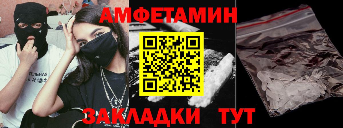 Строитель  Метамфетамин витя  Вход с VPN 