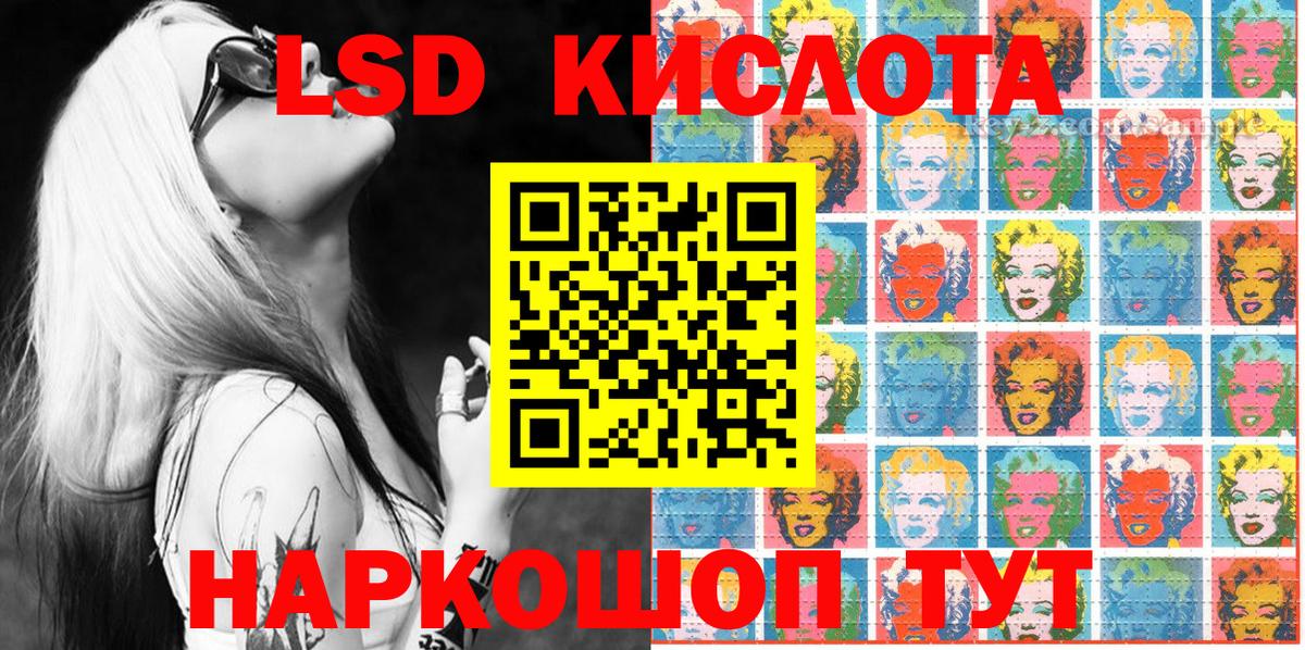 Строитель  Марки NBOMe 1500мкг  Вход с VPN 