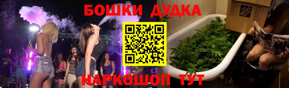 Конопля Ganja  Вход с VPN  Канабис LSD WEED  Строитель  Бошки Шишки Amnesia 